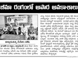 512015_guest_lecture_by_lic_branch_manager,_insurance_sector__opportunities