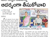 7112015_program__report_published_in_sakshi