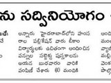 712015__free_distribution_of_books_hamsarala_publications,_hyderabad_,_initiative_com_dept
