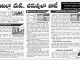 712015_special_report_on_sports_and_gym