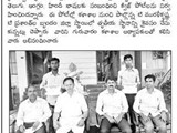 812015_press_report_drc_quiz_3rd_prize_in_telugu