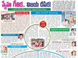 district_edition_news_11th_page