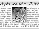 police_message