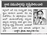 sailaja_madam