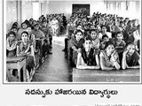 students_attended